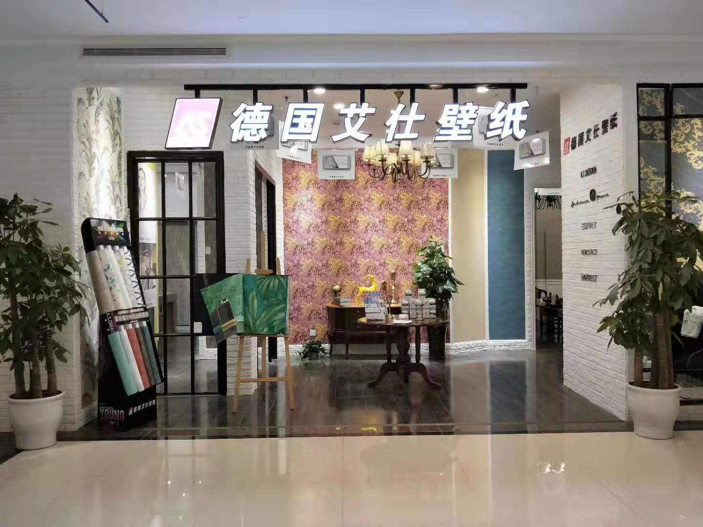 成都翌圣装饰材料有限公司我们是一家装修材料及软装设计公司。主要经营装修材料，主打产品：墙纸，墙布，墙画批发、软包窗帘、木地板、门集成吊顶、衣柜橱柜、软装设计及装修施工。家庭装修 办公室装修 店面装修 局部装修 别墅装修 二手房翻新 商业装修。我们把本实体店5~10年的专业墙纸师傅提供给你，全方位解决。