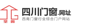 四川门窗