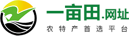 一亩田.网址