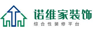 【官方】诺维家装饰