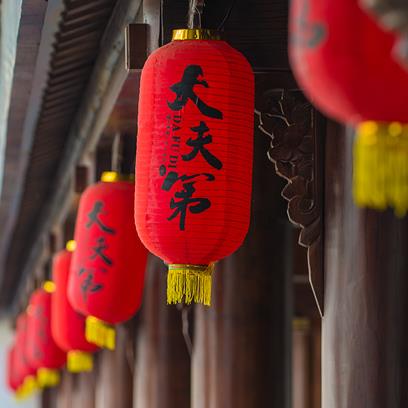 欢迎定酒，预购从速