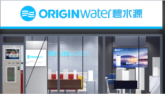 碧水源创办于2001年，致力解决中国“水脏、水少、饮水不安全”三大问题，并为城市生态环境建设提供整体解决方案。2010年在深交所创业板挂牌上市，是创业板上市公司龙头股之一。现已发展成为一家集膜材料研发、膜设备制造、膜工艺应用于一体的中国高科技环保企业，拥有中美两国院士工作站和国家工程技术中心。截止目前，碧水源两次获得国家科学技术进步奖二等奖、教育部科学技术进步奖一等奖。 在净水领域，碧水源自主研发SF PRO+电荷筛选纳滤技术，既可将水中细菌、病毒、有机污染物、重金属等有害物质去除，又可保留对人体有益的钾、钠、钙、镁等矿物质，出水水质符合《健康直饮水水质标准》（T/BJWA 001-2021），不只保障饮水安全，更注重饮水健康。净水产品为中国航天、APEC峰会、“一带一路”国际高峰论坛提供健康直饮水服务。