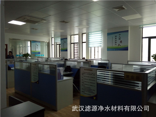 武汉滤源净水材料有限公司成立于2008年，我公司常年经营活性炭、无烟煤、锰砂、火山岩、陶粒、聚合氯化铝、聚丙烯酰胺等50余种全规格滤料与净水药剂，长期服务于大型国企、外企及市政工程项目。“以人为本，和谐发展”是公司的经营理念，诚信经营、专业服务，受到行业广大客户的一致好评。公司致力于打造华中地区的“滤料超市”，为您提供更优更快的产品与服务。