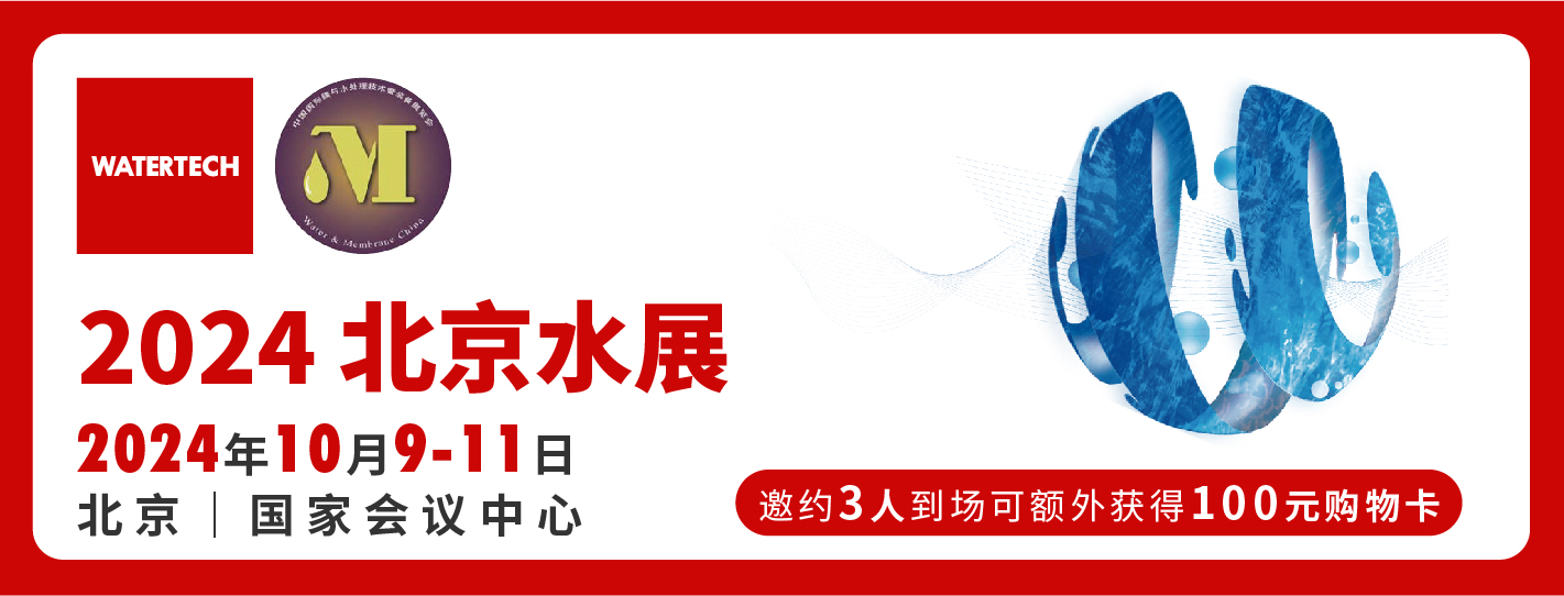 聚力共赢，助推净水设备行业快速前行