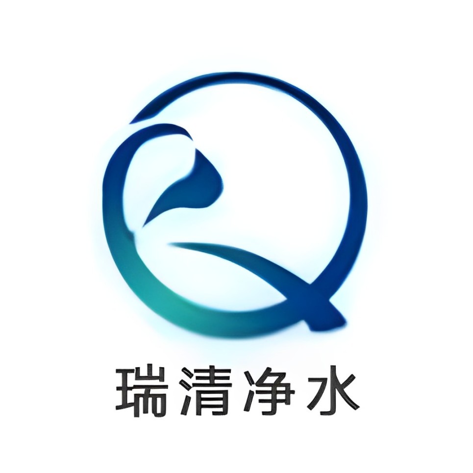  巩义市瑞清净水材料有限公司是集研发、营销、安装、售后服务于一体的净水材料专业企业。创业以来，凭借当地得天独厚的净水材料资源优势，并吸取国内外同行业的先进技术和生产管理经验，不断研制出多种系列高效节能的净水材料：聚合氯化铝(铁)、聚丙烯酰胺、碱式氯化铝、等水处理药剂系列以及椰壳活性炭、果壳活性炭等活性炭系列等产品。 

　　水不仅是人类赖依生存的物质基础,现已成为工业生产的命脉.水的处理、净化、节约已成为各行各业的一件大事。城镇生活用水、污水净化、各种工业给水及废水的回收利用以及环保工程，都需要大量的给水排水材料。为些将我厂产品向广大用户和给排水行业的专家学者，工程技术人员作以介绍。为您在设计、科研及使用过程中提供方便。

　　本公司技术力量雄厚，设备齐全，拥有现代化的管理体系，得天独厚的矿藏、地理优势，朴实灵活的经营作风，使巩义市瑞清净水材料有限公司规模不断扩大。

   以满足客户需求为导向，为客户提供创新性、专业化的产品和服务，帮助客户实现持续赢利和成功。凭借高性价比的产品与服务，达在国内建立起了体系完备、响应快速的营销网络，并积极实施海内外市场拓展，目前海内业务已遍布河北、山西、内蒙古、辽宁、吉林、黑龙江、江苏、浙江、福建、安徽、江西、山东、河南、湖北、湖南、广东、广西、海南、四川、贵州、云南、山西、甘肃、宁夏等地区。

   巩义市瑞清净水材料有限公司“以质量求生存，以科技求发展，诚信为本，用户第一，信誉第一，服务第一”为宗旨。产品畅销全国各大、中、小型企业及供水单位，并出口日本、美国、新加坡等地。坚定不移地执行“将心比心，与用户一心，以心换心，让用户放心”的质量方针和热情周到的售后服务制度，保持和发扬良好的职业道德风尚，竭诚欢迎大用户光临指导，实地考察，垂惠合作！

回顾过去，展望未来，不断开拓、不断创新、不断发展。为您能得到更高的满意度而努力，更愿成为您最贴心、最值得信赖的合作伙伴。