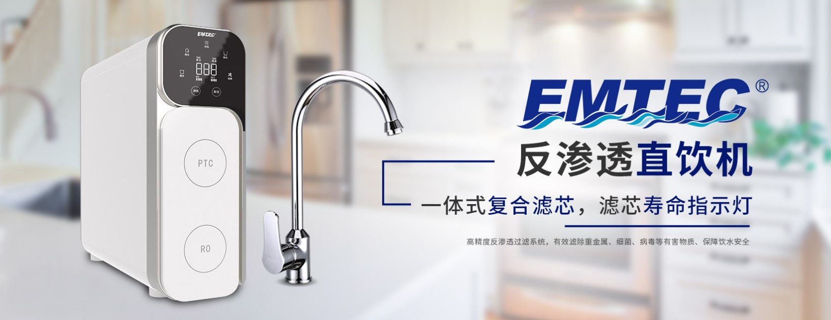 伊美特集团是国内知名专业净水的高新技术企业，公司专业从事家用净水系列产品、工业成套水处理设备、商用反渗透直软水机、公共饮水平台、中央软水器和工业水处理膜元件、工业纯水及超纯水设备、工业废水治理与回用工程、市政污水与再生水处理工程、环保设备制造、环保设施托管运营、水务投资、在节能环保与空气净化领域等系列环保产品的生产和运营推广。伊美特集团拥有近十万平方米的规模化、现代化的园林式生产基地，于安徽萧县、江苏昆山、江苏扬州分别拥有三家全资子公司。

   公司通过了IS09001:2015质量体系认证，1S014001环境管理体系，产品获得了欧盟CE、ROHS、美国水质协会等多项认证，同时系国家标准起草工作组单位、行业标准起草单位、中国海洋行业标准起草单位，荣获“中国质量检验协会3·15诚信企业”、“全国质量和服务诚信优秀企业”、中国上海市“专精特新”中小企业的称号。

       伊美特拥有安徽、扬州、昆山三大生产基地，保质保量，让每一台净水产品出厂都经过严格标淮检验。凭借优质的产品质量、适销对路的产品，取得迅速发展，产品多年来畅销全国近三十个省、市、自治区，销售网路覆盖全国90%以上区域，并远销北美、欧洲、中东、东南亚等六十多个国家和地区。