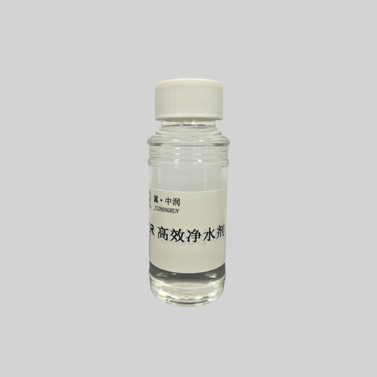 净水助剂