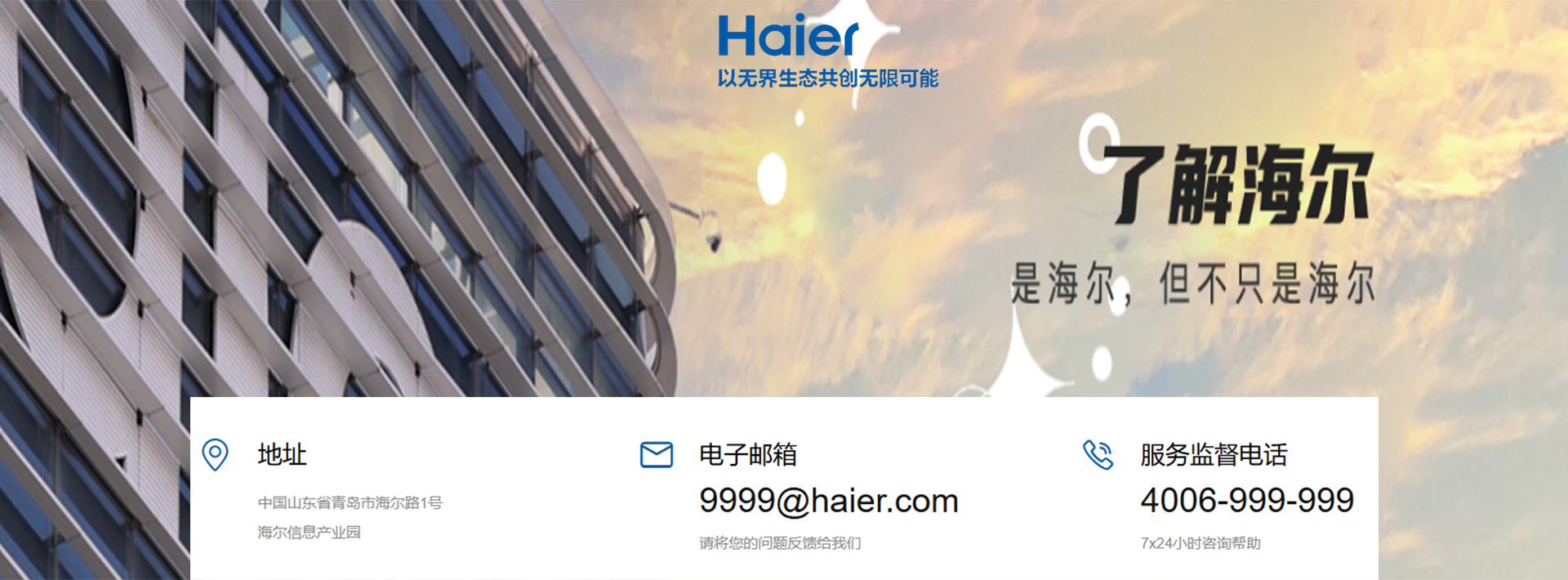 图片错误