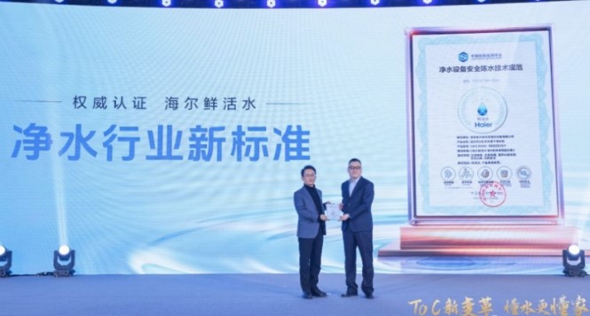 从0到行业引领 海尔净水何以领跑中国净水？