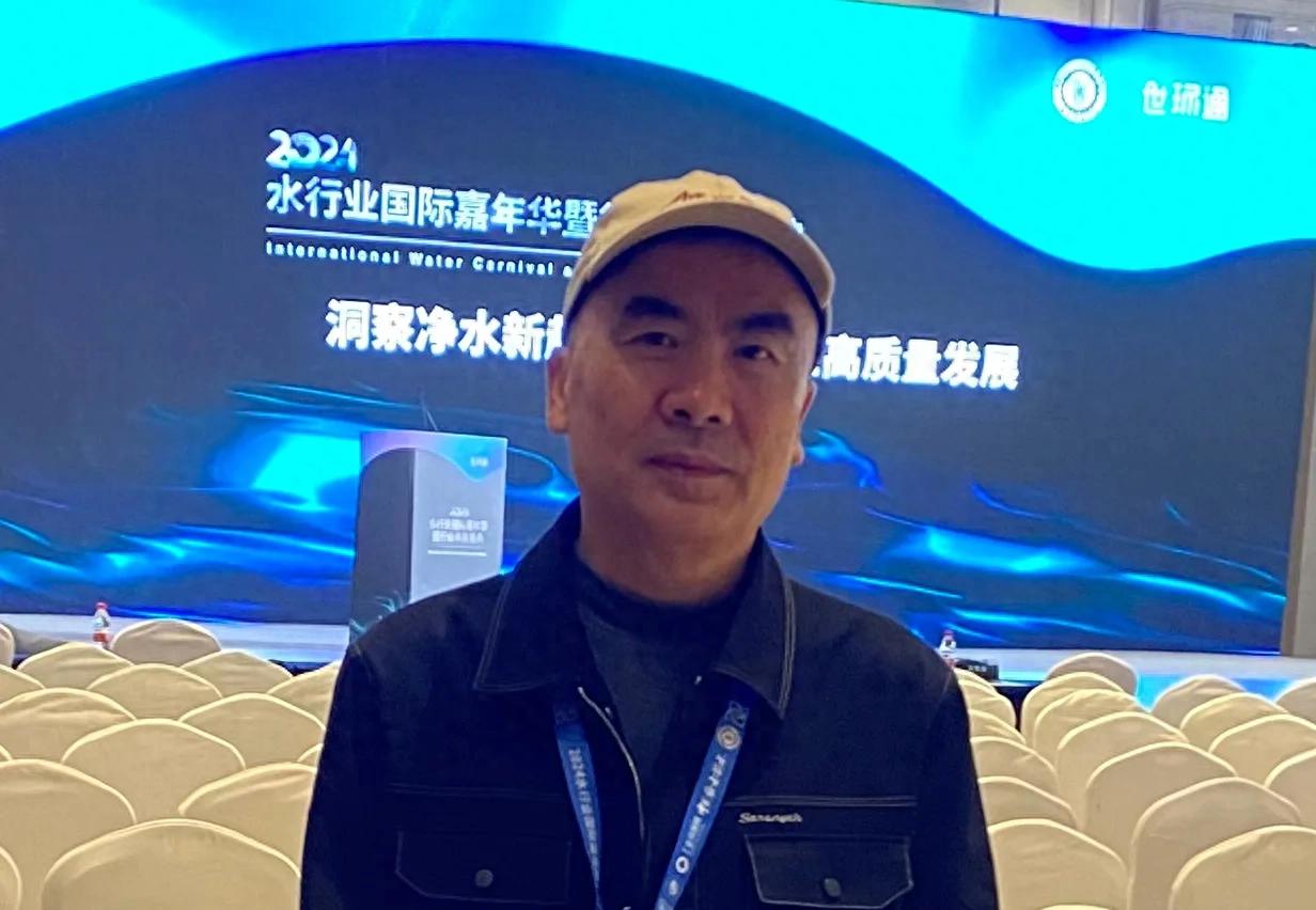 东林子出席2024水行业嘉年华 共议净水行业全球化与自媒体营销