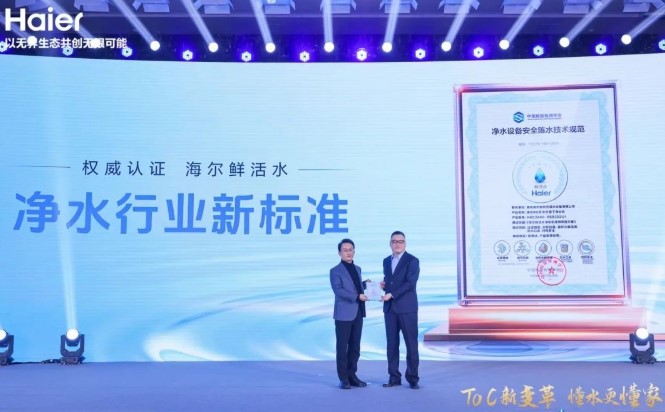 区别行业净化水！海尔让用户喝到鲜活水