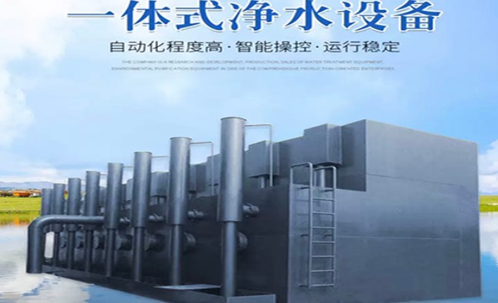 工业循环水处理设备规格