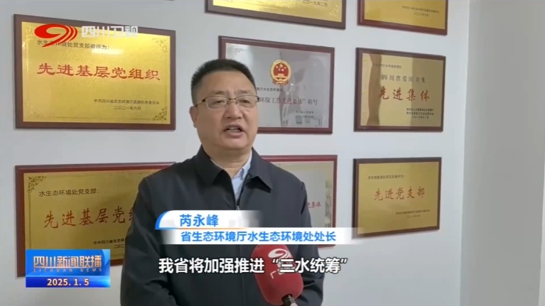 共护碧水清流 绘就美丽河湖新画卷