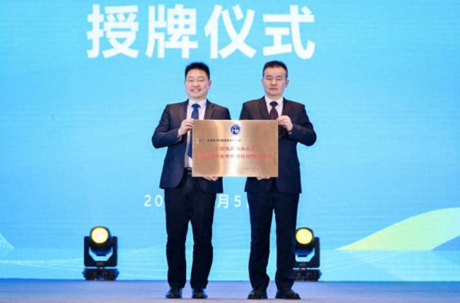 中国健康饮水工程“家庭饮水普查体验行动”在蓉启动