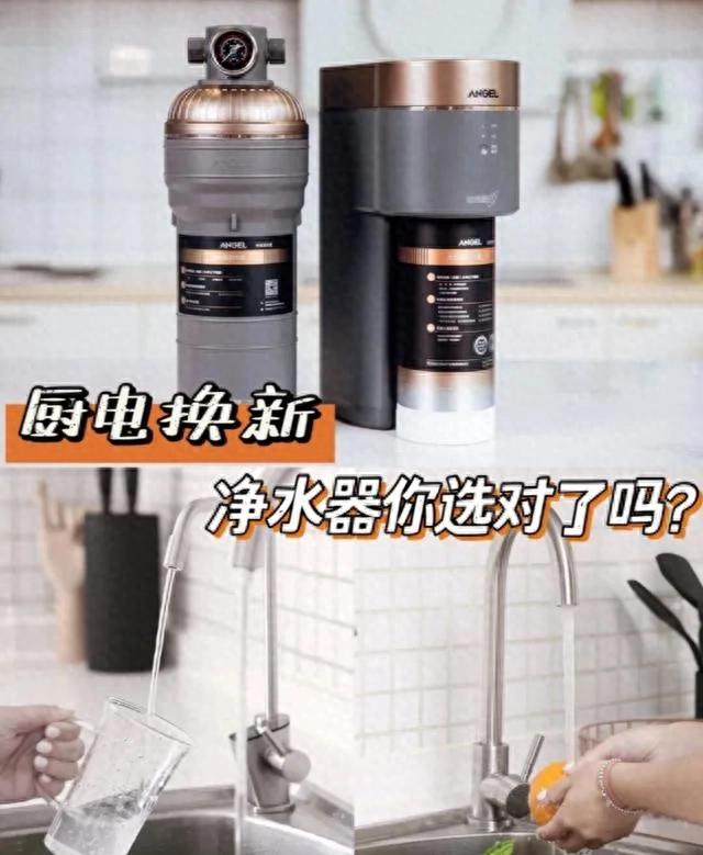 《净水器咋就“凉”了？背后真相惊掉你下巴！》