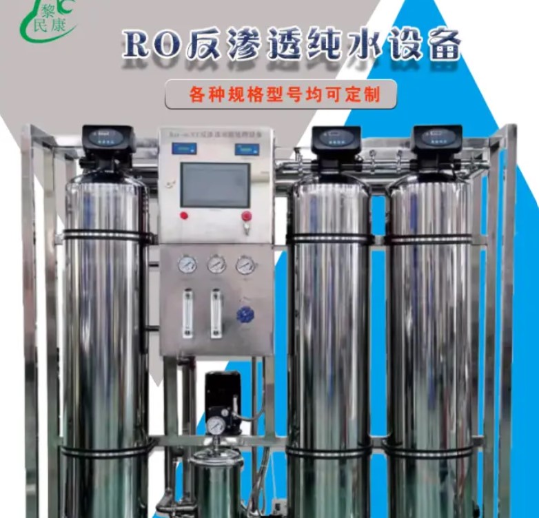 水处理净水设备的几大核心净化技术，掌握了就没有净化不了的水 