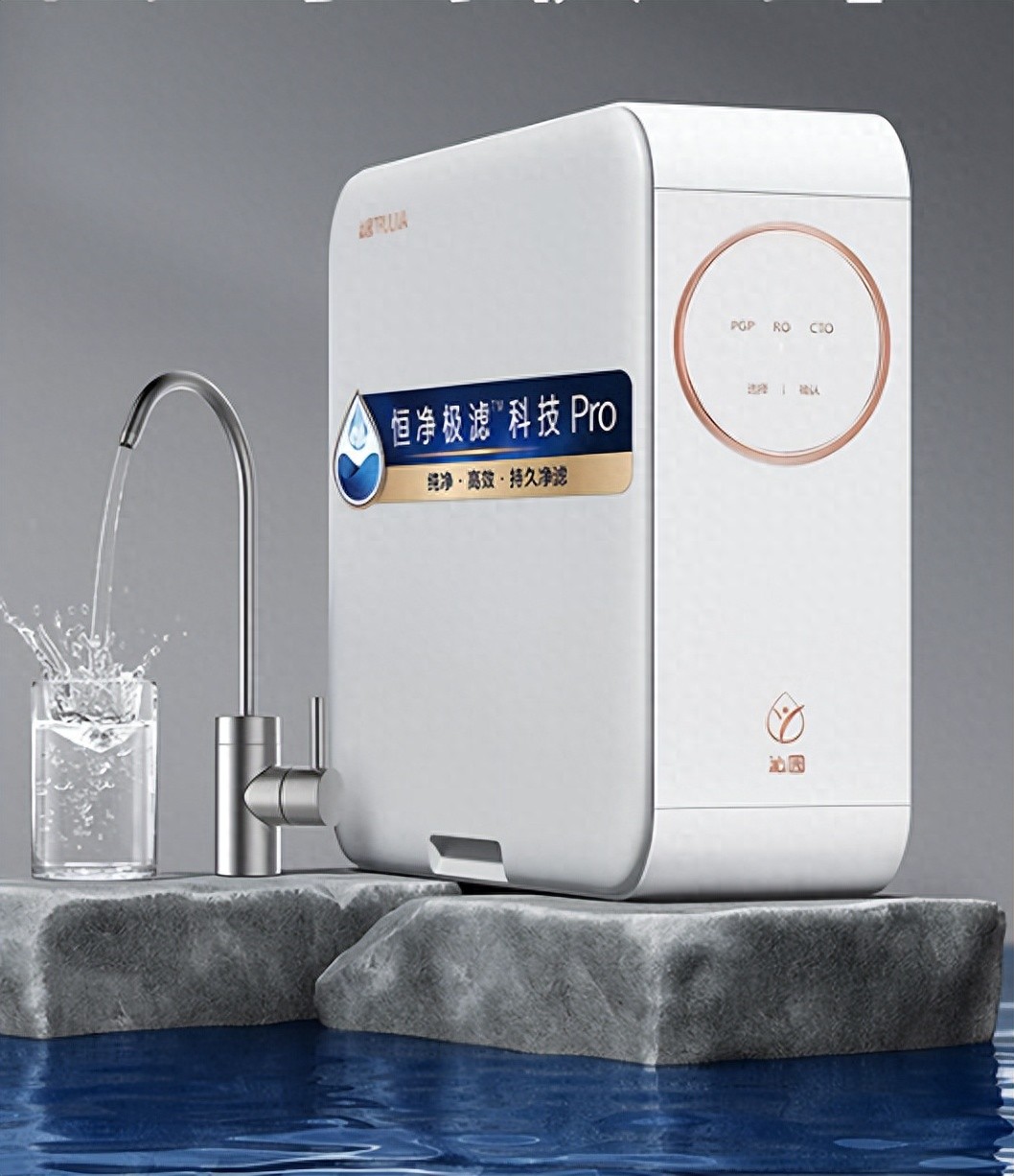 净水器市场业绩分化，以旧换新为行业寻求增长点