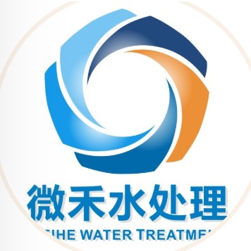 重庆微禾水处理设备有限公司