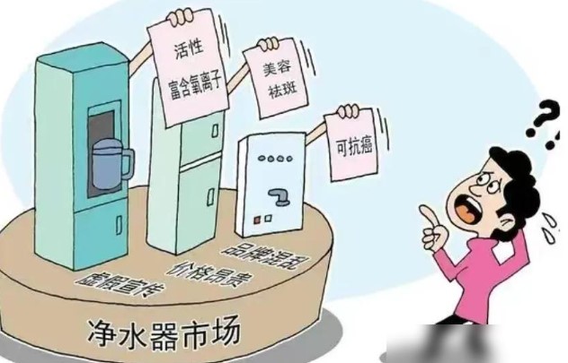 曾被“吹捧上天”的净水器，为何被冷落了？不解决这些，终被淘汰