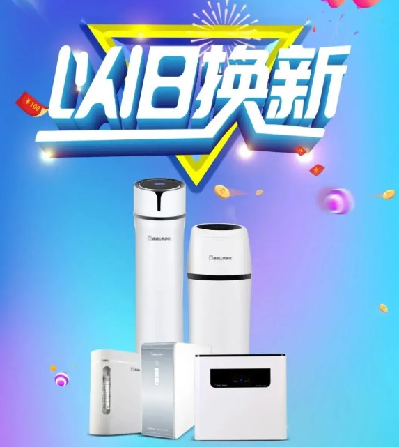 以旧换新促进家电消费回暖