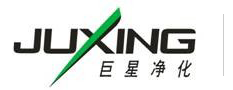  四川巨星净化设备科技有限公司