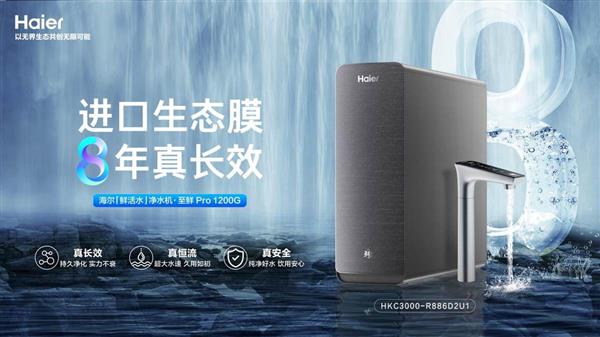 净水滤芯寿命罕见承诺 是水质差异还是技术壁垒