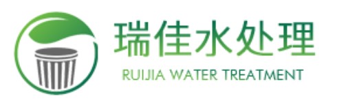 重庆瑞佳水处理有限公司