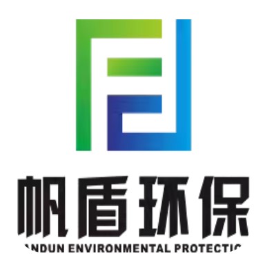 重庆帆盾环保设备有限公司
