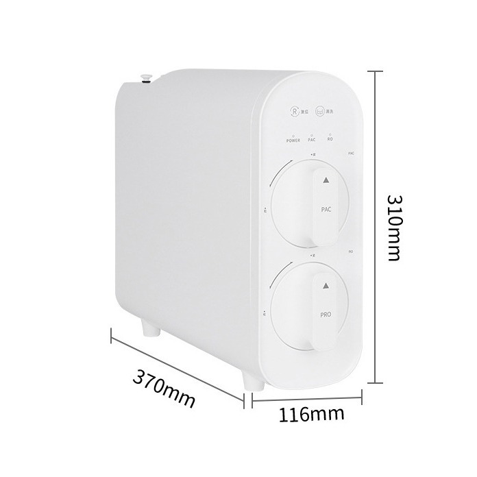 净水器RO反渗透净水器厨房直饮自来水过滤净化净水纯水机（ 75G标配带压力罐）