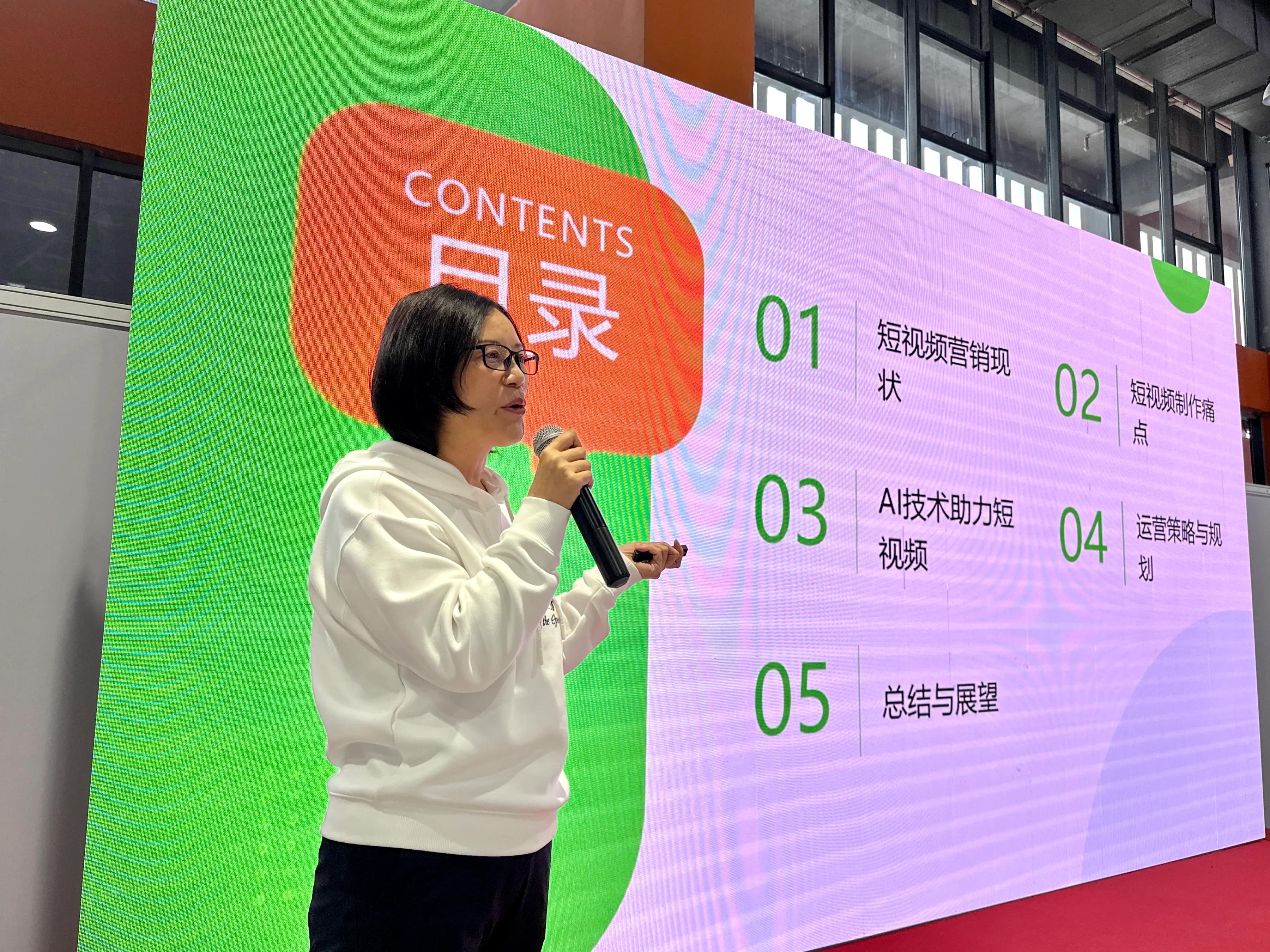 AI数字人助力净水营销革新 —— 吕荣贤在广东水展精彩分享