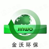 重庆金沃环保工程有限公司