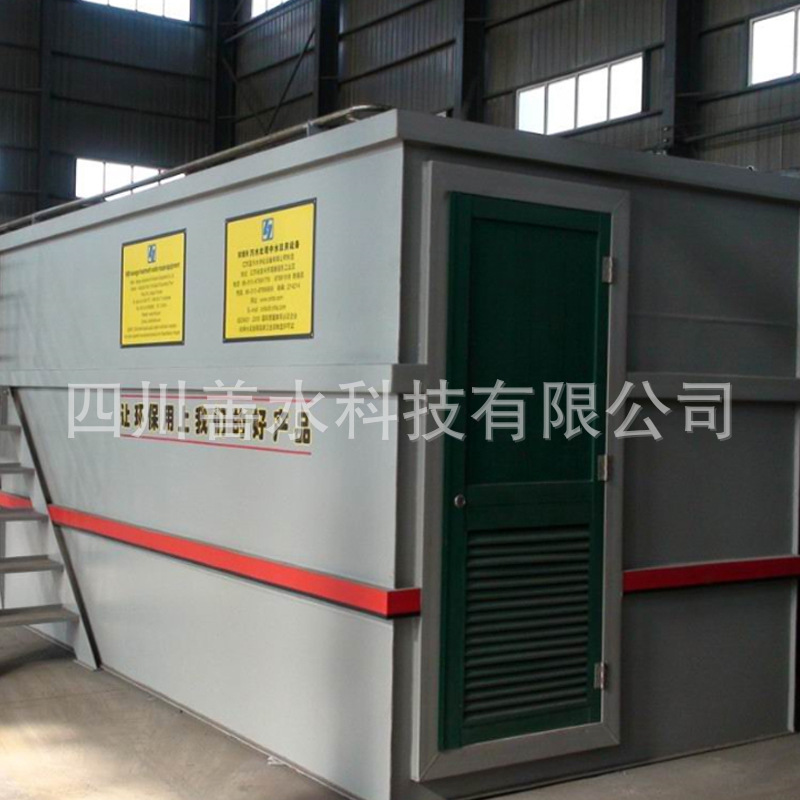 全自动大型生活一体化污水处理设备生产厂家工业水处理出口用机器