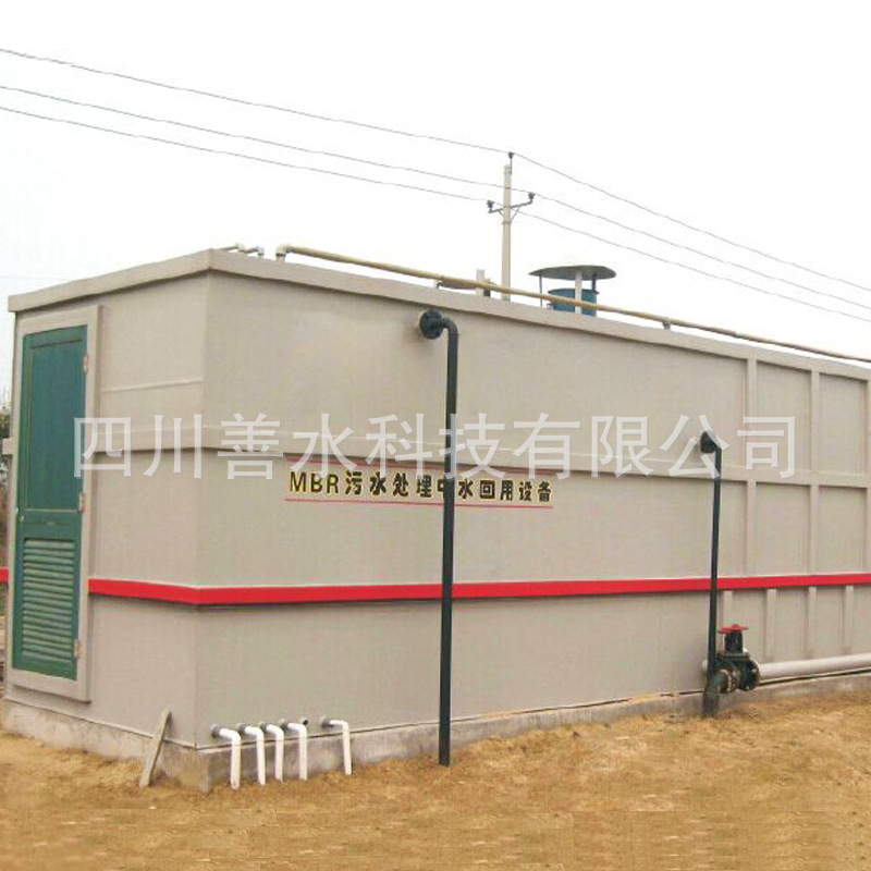 全自动大型生活一体化污水处理设备生产厂家工业水处理出口用机器