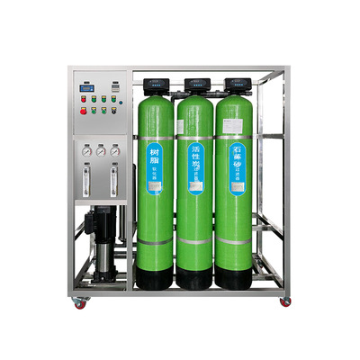 1吨商用净水机大流量反渗透水处理净水设备工厂酒店养殖场纯水机（0.5吨/H 玻璃钢双罐）
