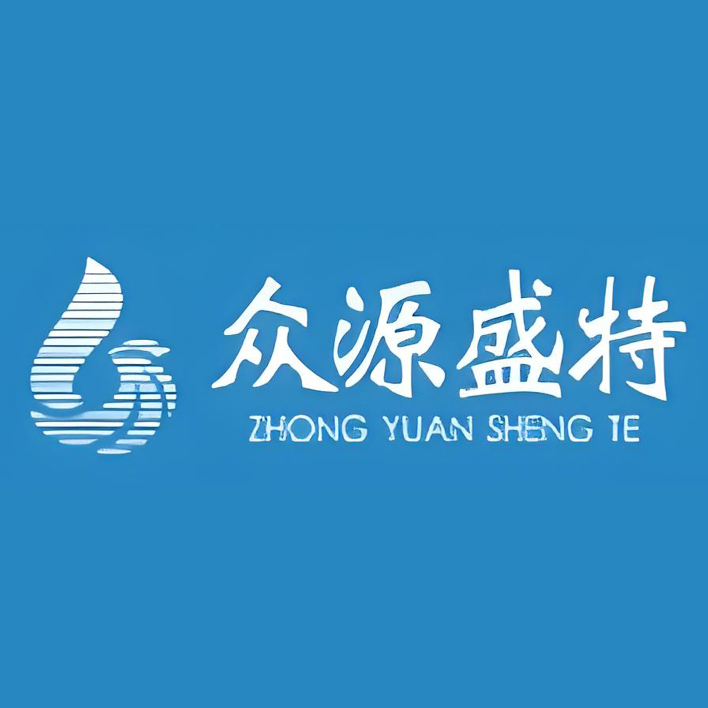 重庆众源盛特环保设备制造有限公司