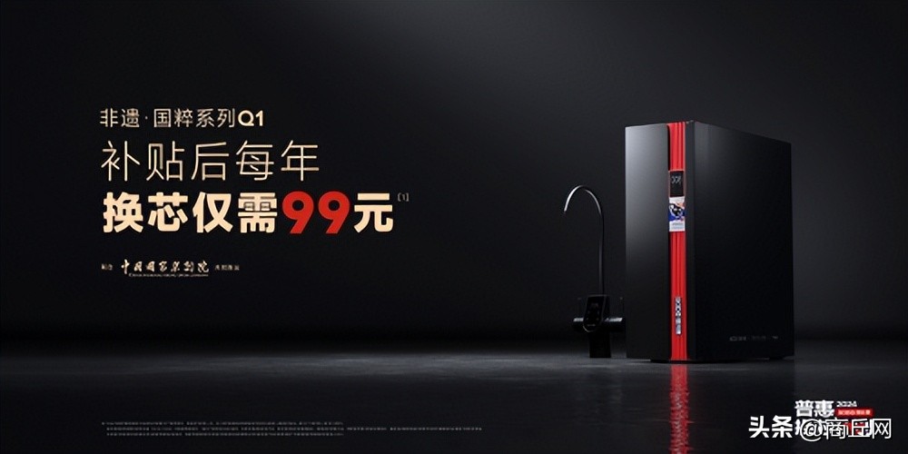 坚持破立并举，易开得大胆解锁净水行业的“国潮”密码