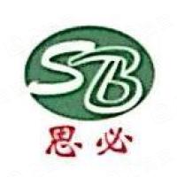 重庆思必水处理材料有限公司