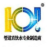 重庆康元水处理设备有限责任公司