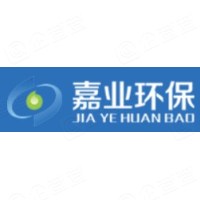 重庆嘉业环保机械设备有限公司