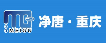 重庆净唐环保设备有限公司