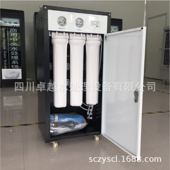 小型商用净水设备箱式 一体式纯净水设备 反渗透纯净水设备100G