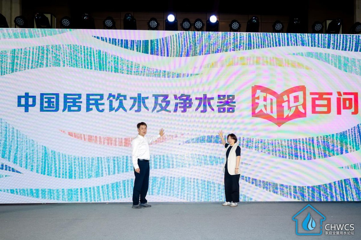 一季度大增21%，国补政策催化我国居民家庭饮水升级