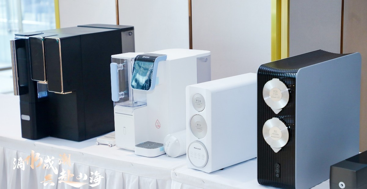 2025京东净饮水行业峰会在京举行 多方共话高质量发展