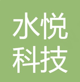 重庆市水悦科技有限公司
