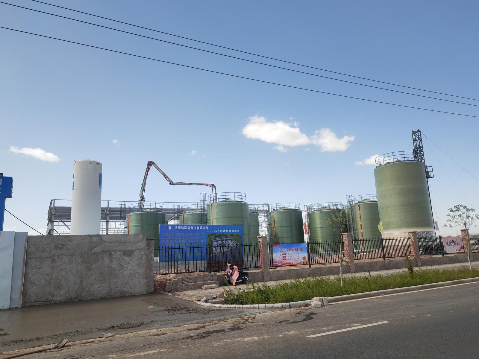 吃干榨尽巧用废水 中洁清科25万吨水处理剂项目即将投产