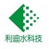 重庆利迪现代水技术设备有限公司