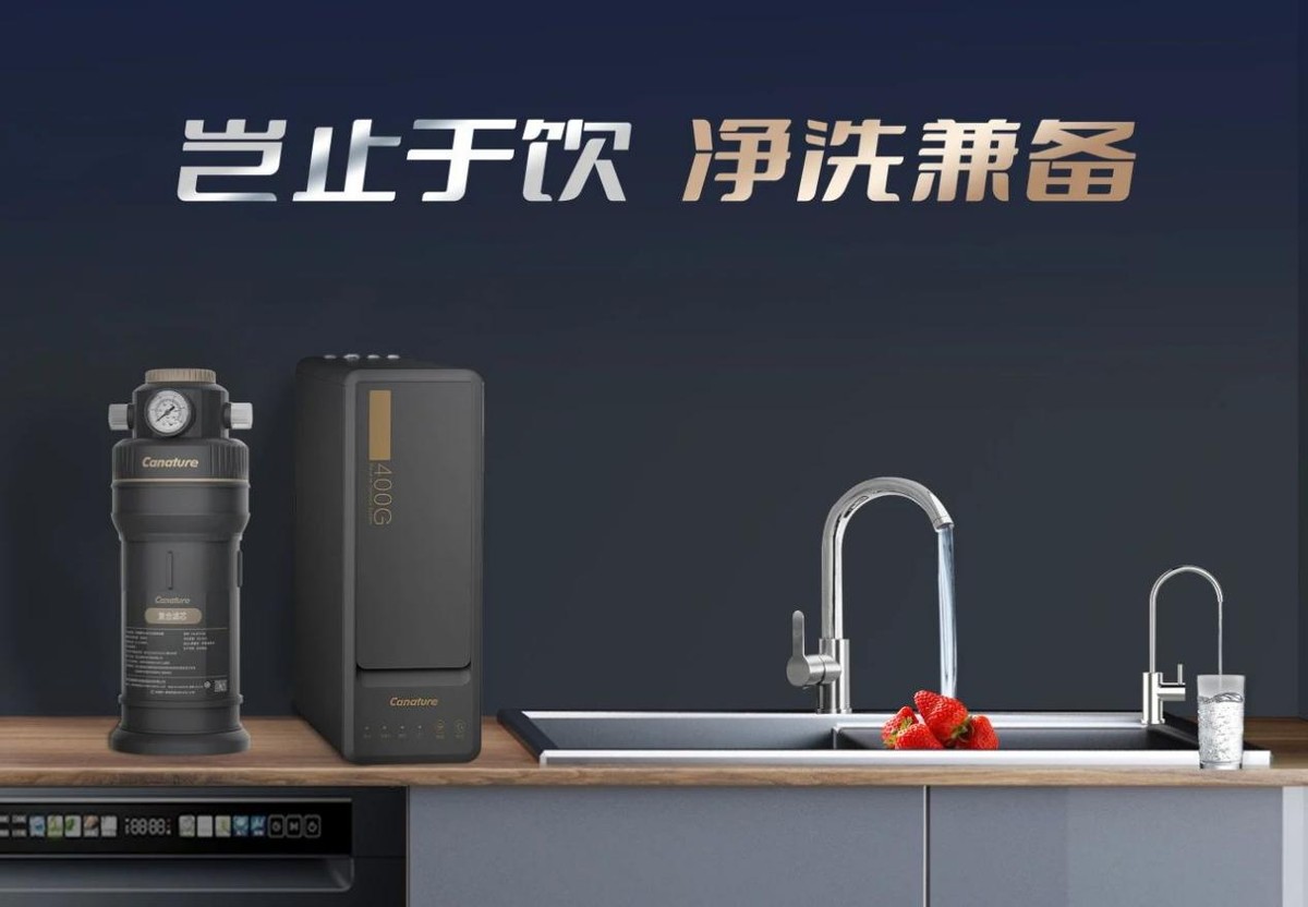 开能净水“麒麟”全厨净水，打造健康饮用水新标准！