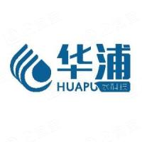 西安华浦水处理设备有限公司