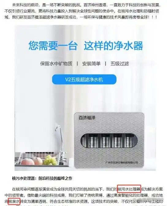 百亿净水器行业，举起了“镰刀”