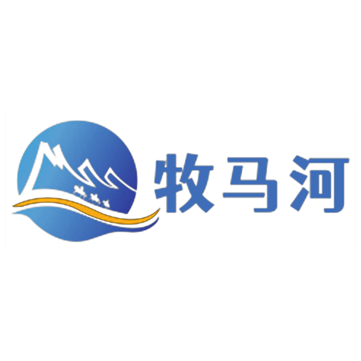 陕西利欧智慧实业有限公司